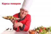 Учебный центр «Профессия» приглашает на курсы обучения