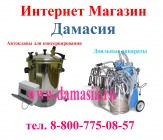 Автоклав для домашнего консервирования