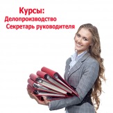 Учебный центр «Профессия» приглашает на курсы обучения: