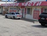 Готовый бизнес (магазин запасных частей)