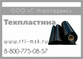 Пластина ХБС