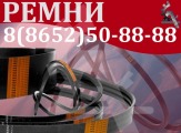 Ремни для двигателя