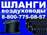Шланг гофрированный 50 мм