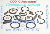 Стопорное кольцо гост 13940