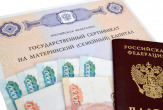 Дом под материнский капитал