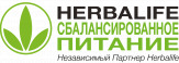 Сбалансированный завтрак Гербалайф